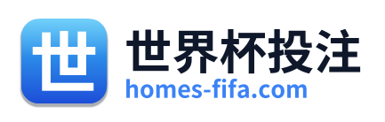 世界杯投注